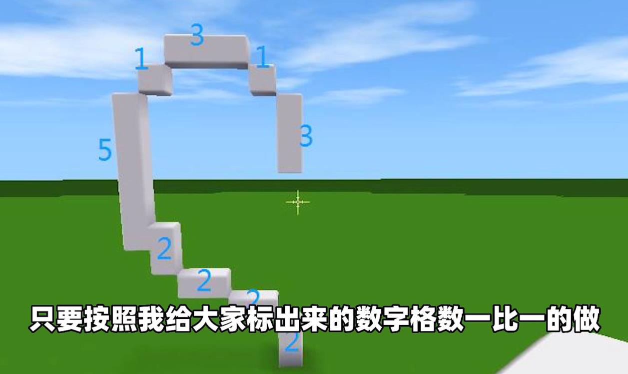 迷你世界怎么建公主城堡