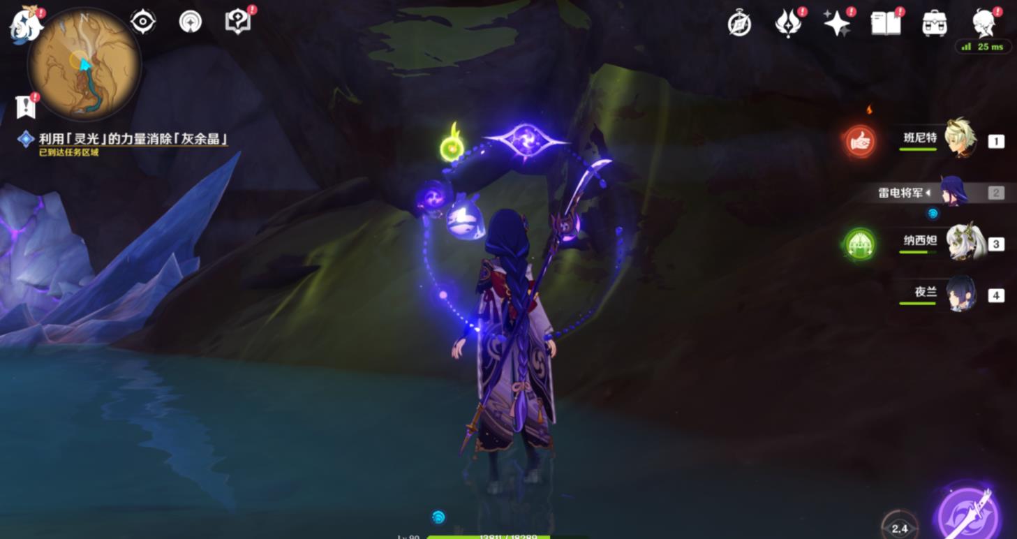 原神彼时漫天异彩是什么任务？