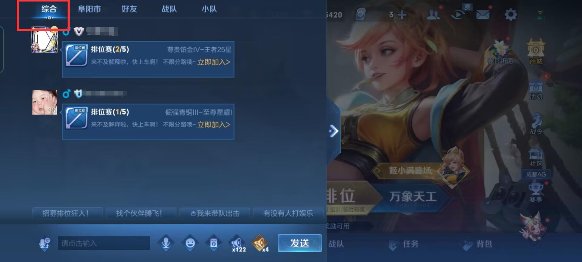 王者S31大厅是全服还是全区