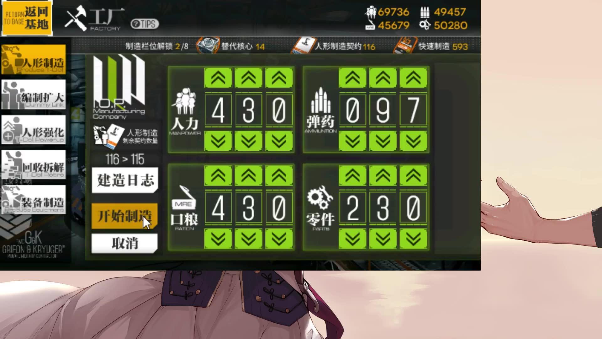 少女前线缺资源怎么办？