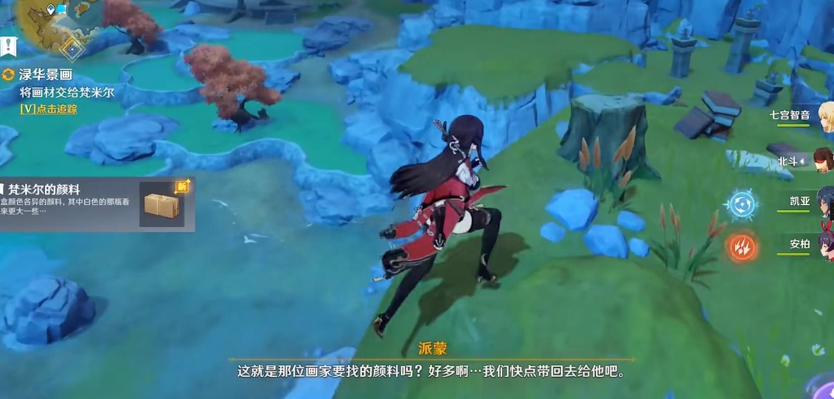 原神3.6带开宝箱怎么开？