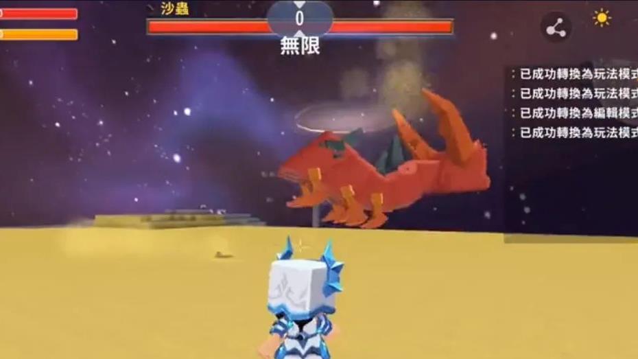 迷你世界沙虫打了消失了咋办？