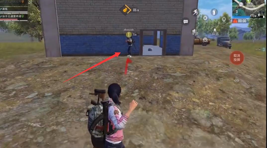 和平精英营养师怎么达成契约