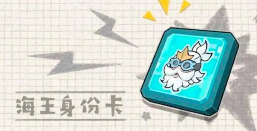 香肠派对卡片稀有排行是什么样的？