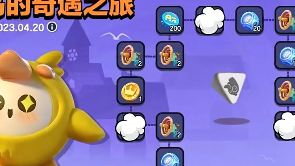 蛋仔可以免费获得皮肤的东西有哪些?