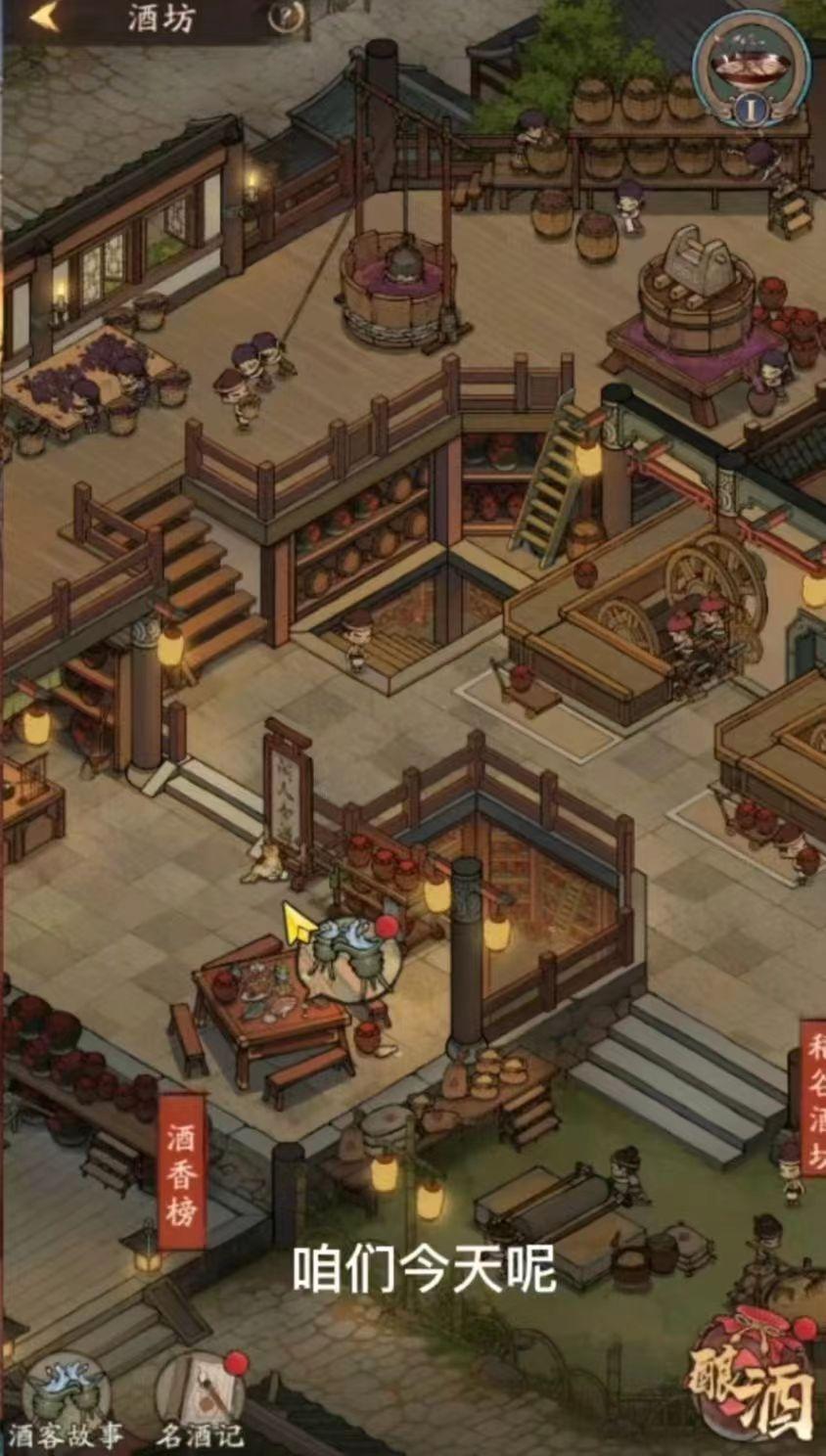 大掌柜酒肆冲榜怎么计算