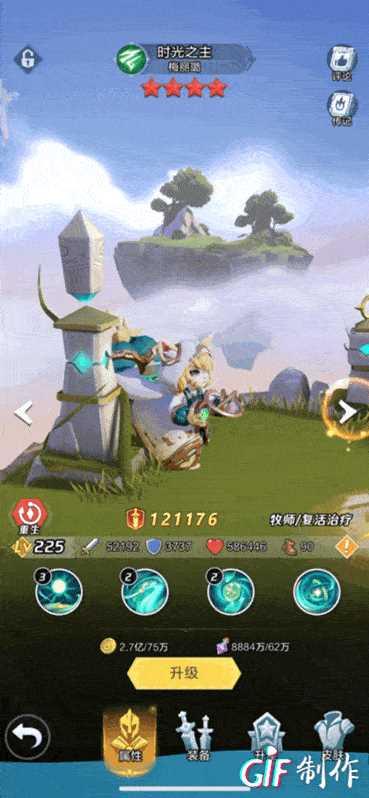 上古王冠心愿招募顺序是什么