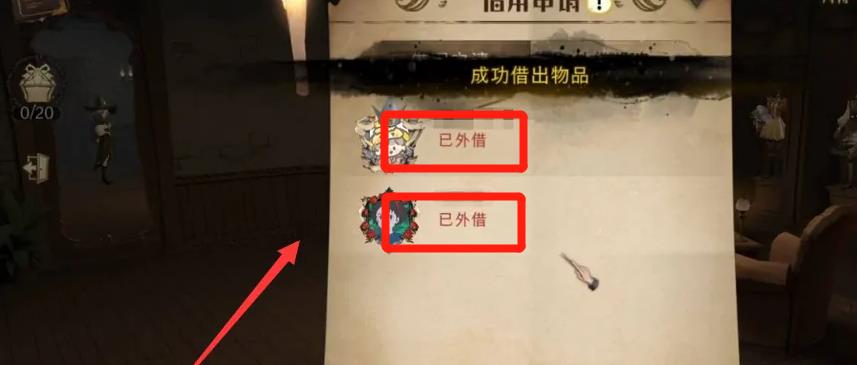 魔法觉醒怎么主动把衣服借给别人