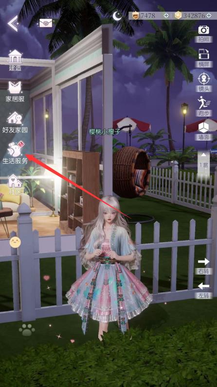 以闪亮之名怎么合租