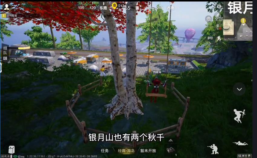 和平精英怎么玩绿洲世界？