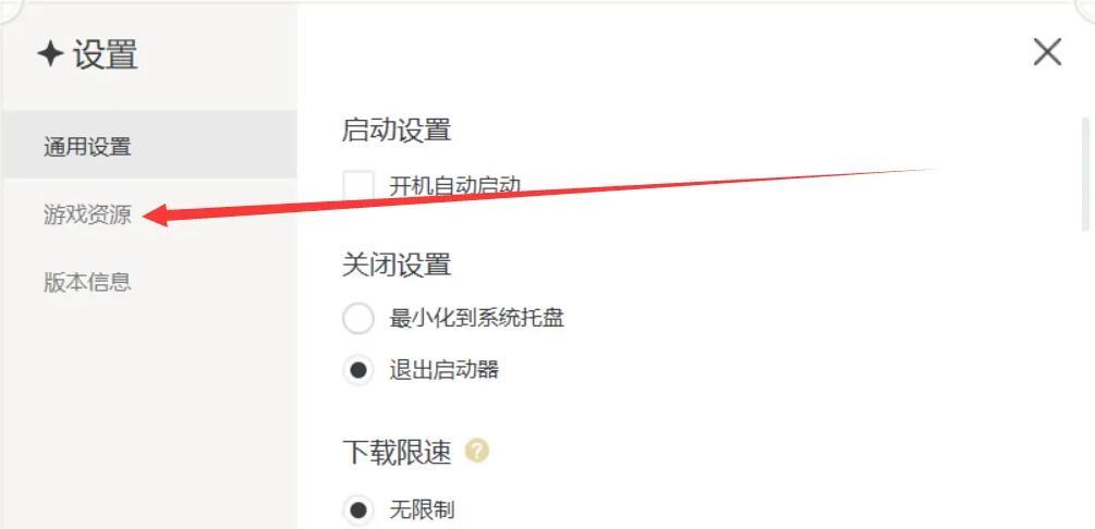 原神在爱思为什么更新不了?