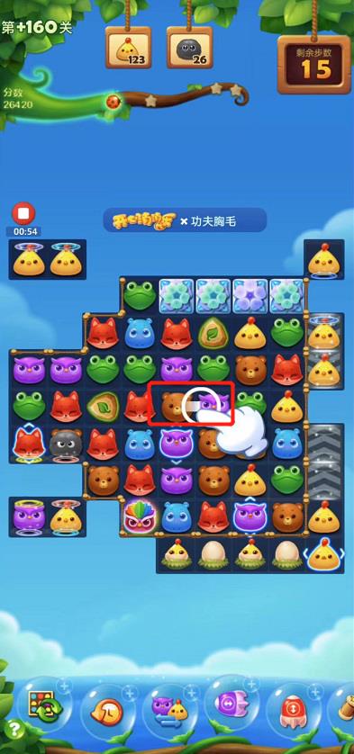 开心消消乐精英关160关怎么过？