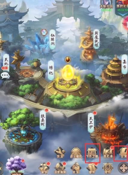 山海经异兽怎么快速升级