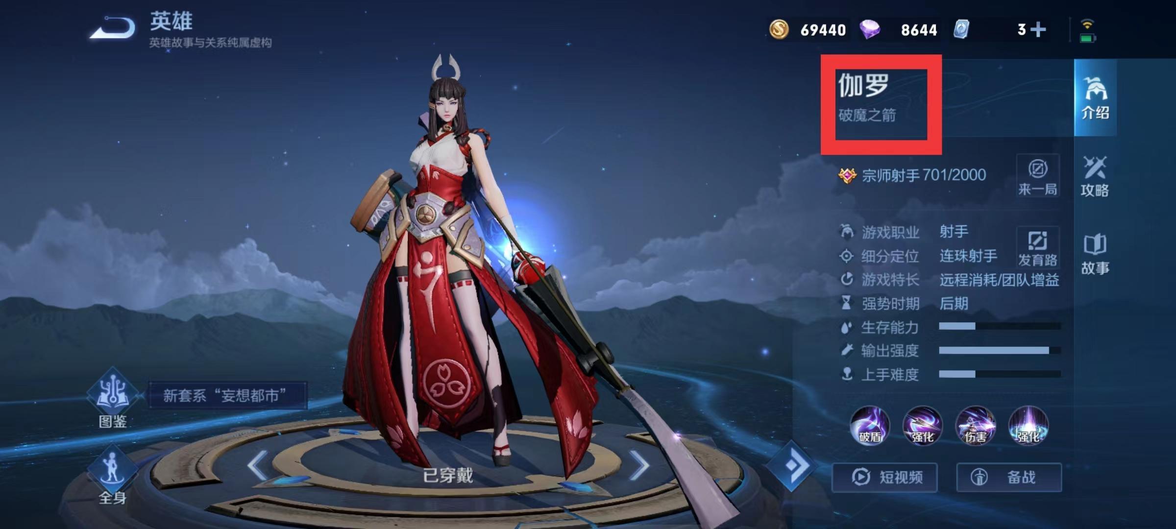 王者荣耀S32谁能克制嫦娥打野