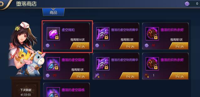 阿拉德之怒激化19武器怎么垫？