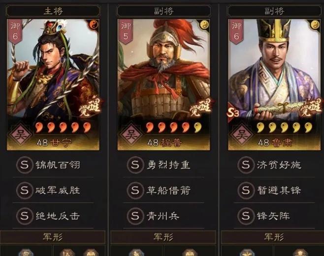 三国志战略版甘宁带绝地反击怎样打？