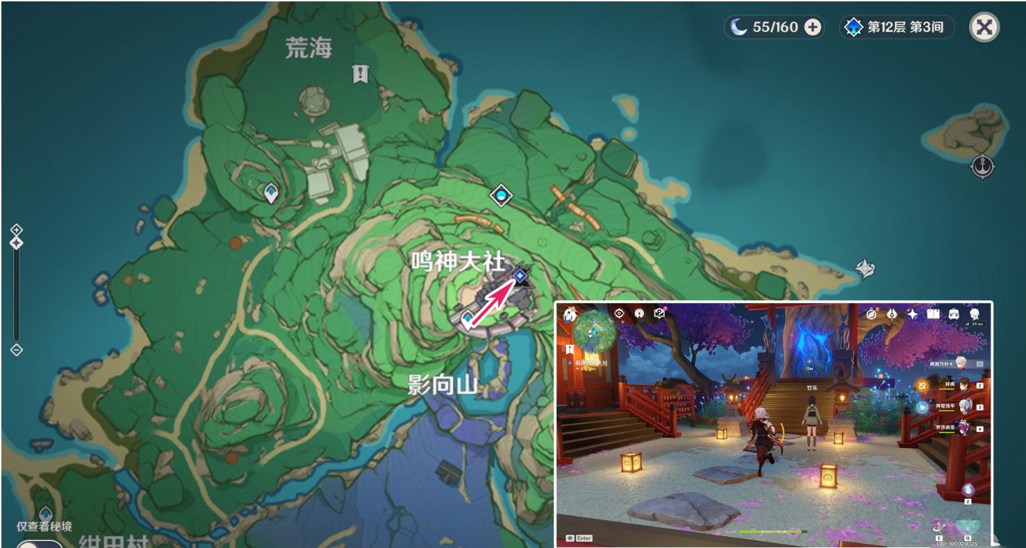 元神能拿到美食食谱的任务有什么？