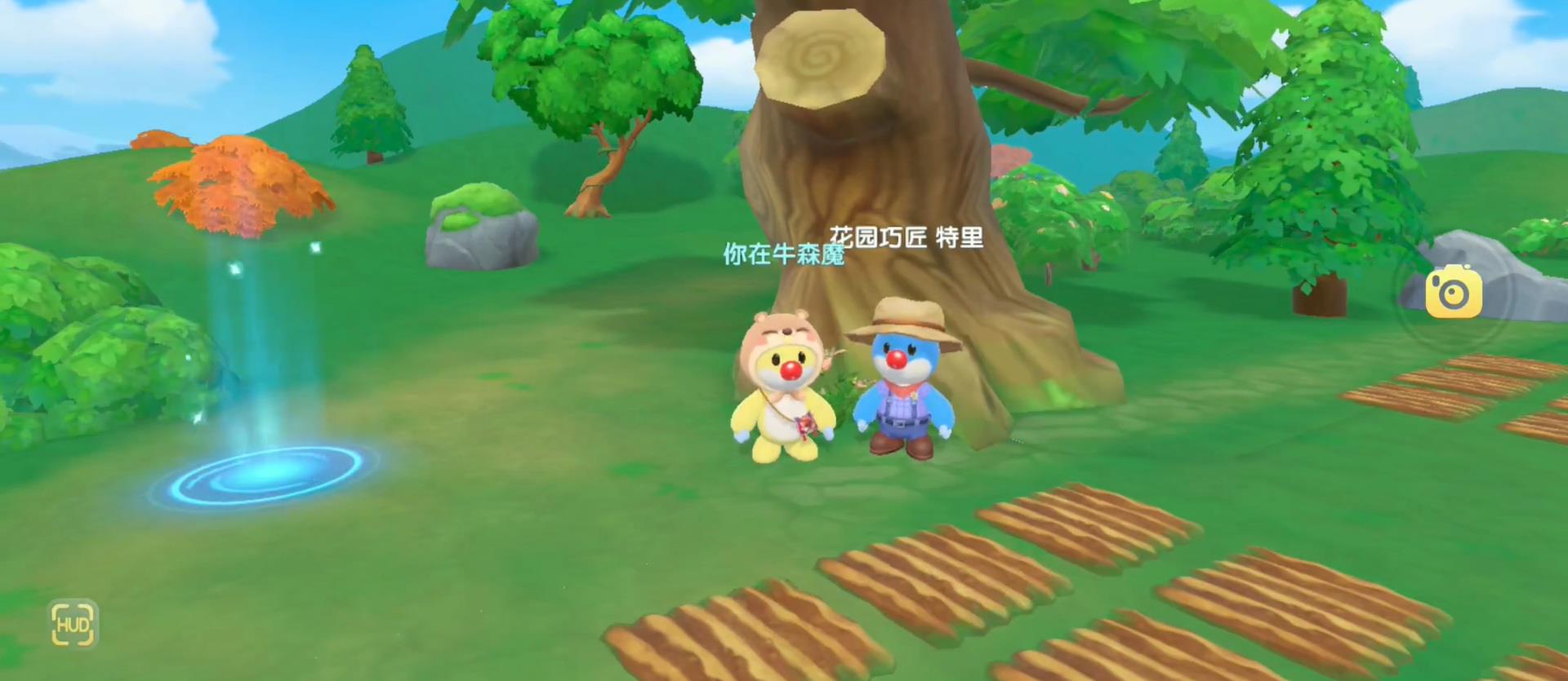 摩尔庄园怎么解锁后花园新区域