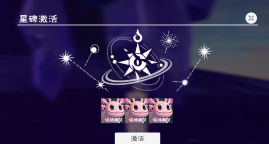 创魔星域精炼炉在哪里？