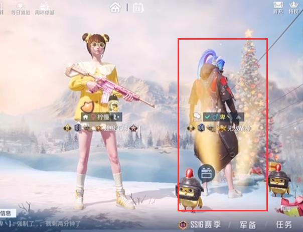 和平精英王牌转身特效怎么设置？