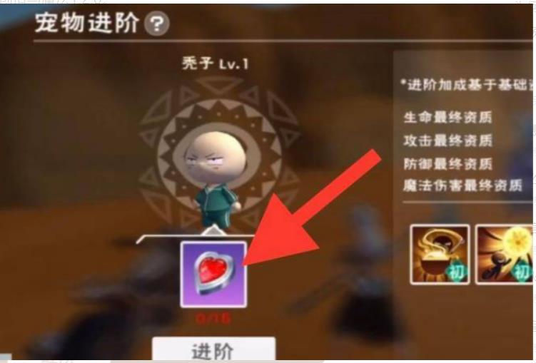 创魔秃子怎么弄