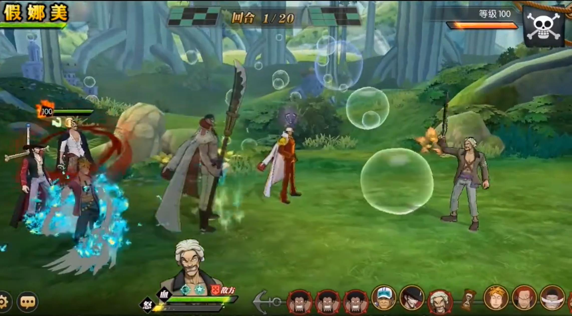 航海王燃烧意志假娜美怎么过