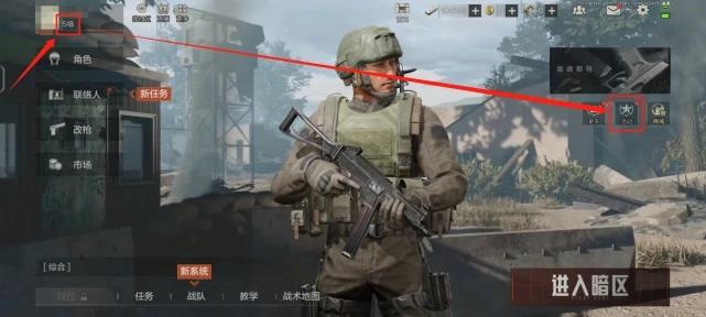 暗区突围竞猜币兑换商店在哪