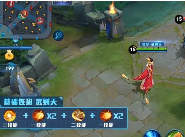 王者荣耀S32为什么我的武则天打不出伤害？