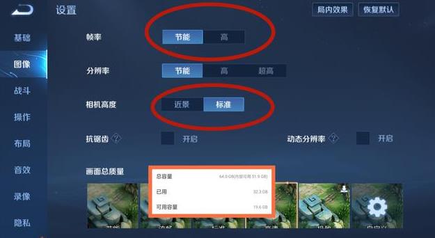 OPPOk11王者荣耀能开多少？