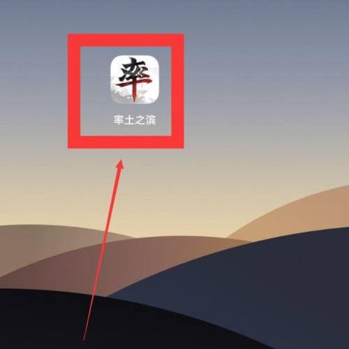 率土之滨忘记id怎么找回区服