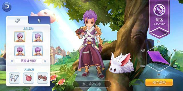 仙境传说爬塔什么职业厉害？