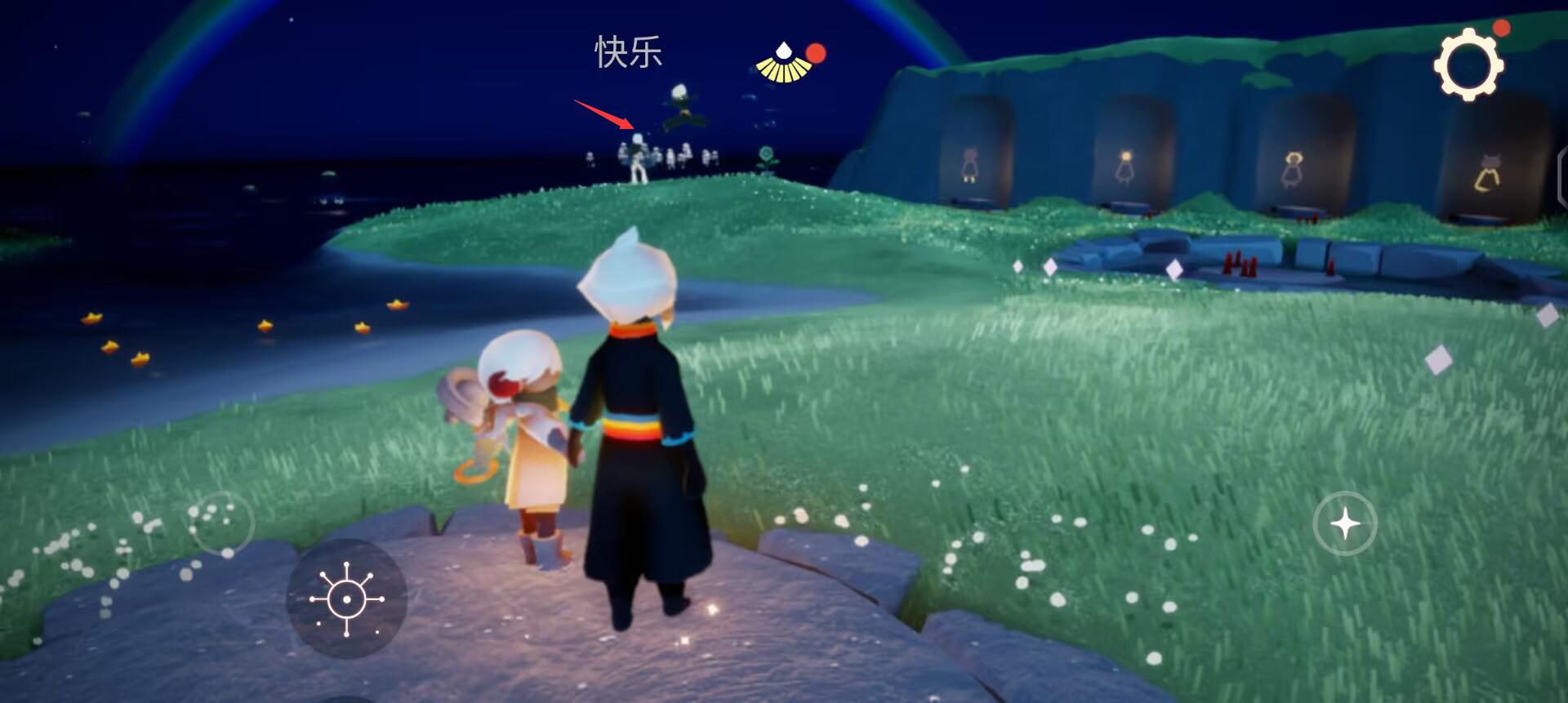 光遇有友节彩蛋是什么？