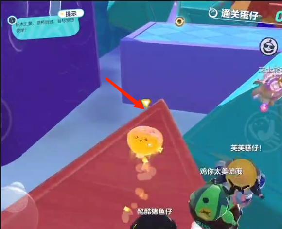 蛋仔大乱斗偷鸡小技巧是什么？