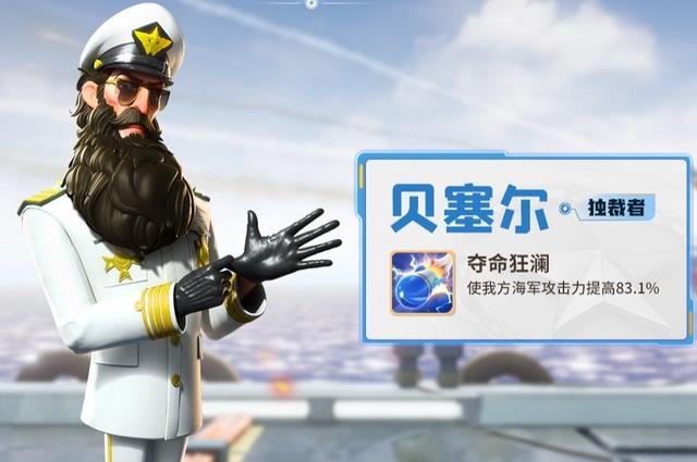 口袋奇兵2023十大必买英雄有谁？