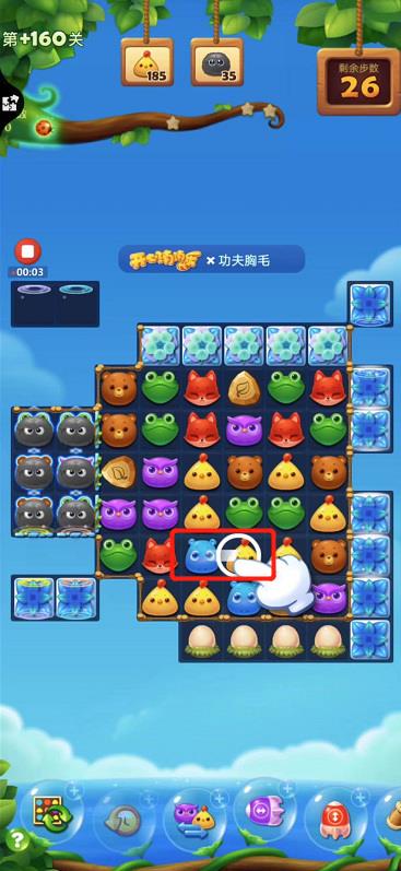 开心消消乐精英关160关怎么过