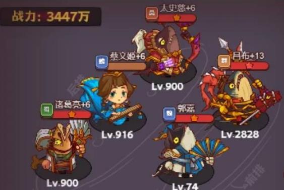 咸鱼之王67-5怎么过？