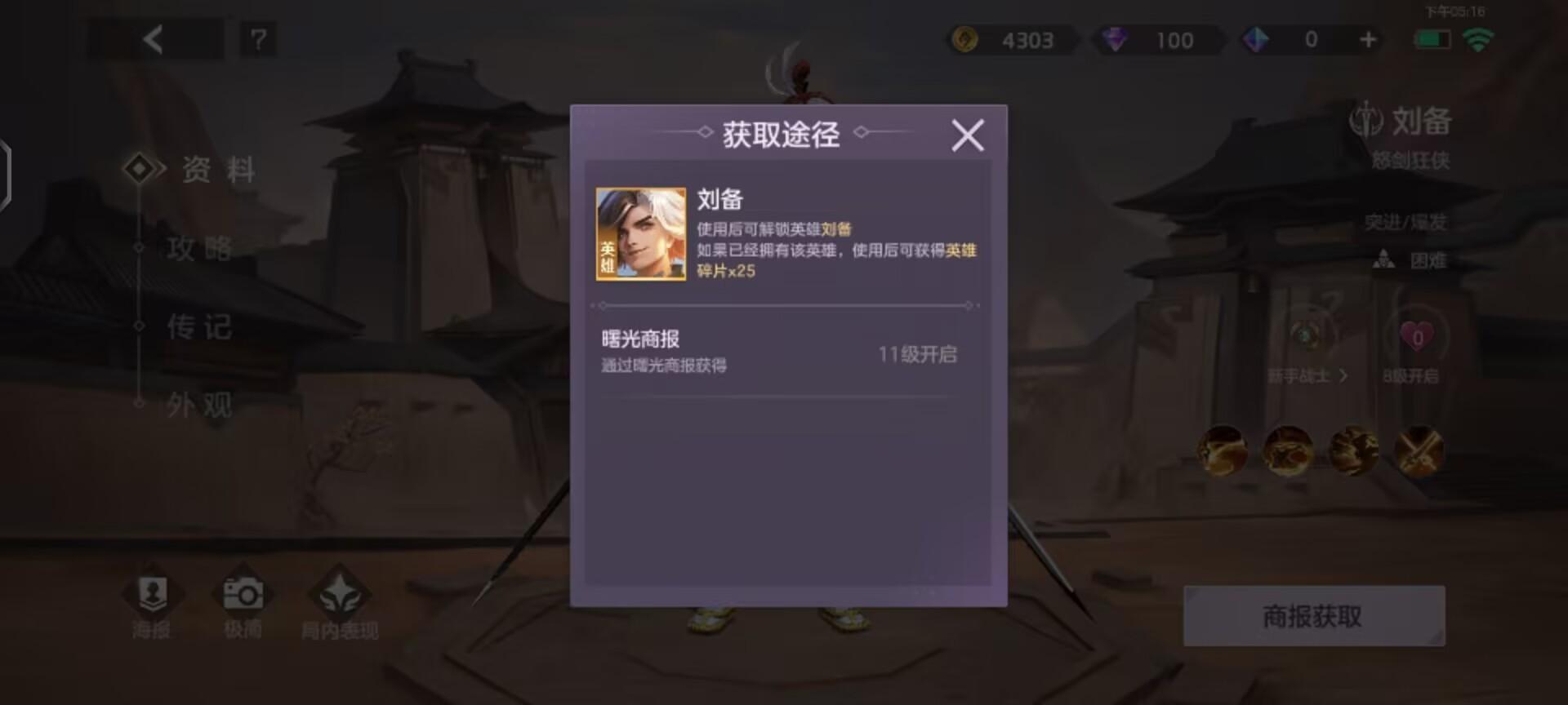 曙光英雄好玩吗值得玩吗？