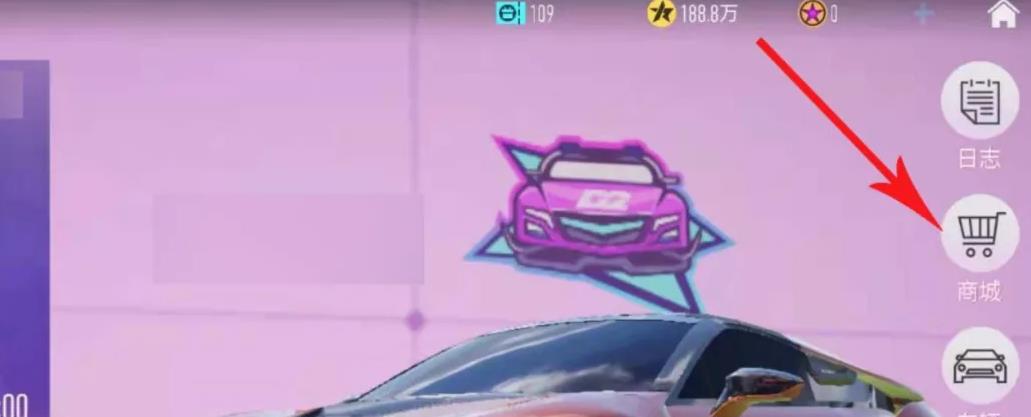 巅峰极速布加迪怎么获得？