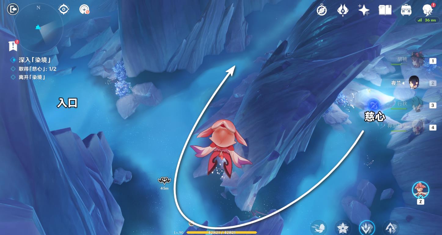 原神进入染境寻找慈心怎么做？