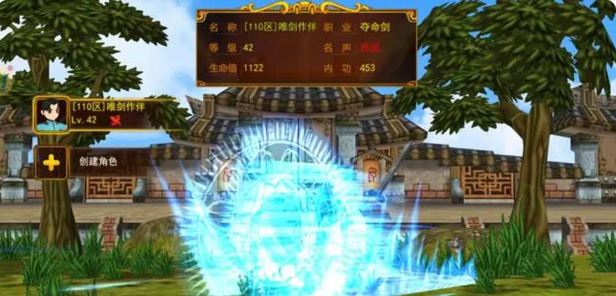 热血江湖三转剑客用wg还是g？