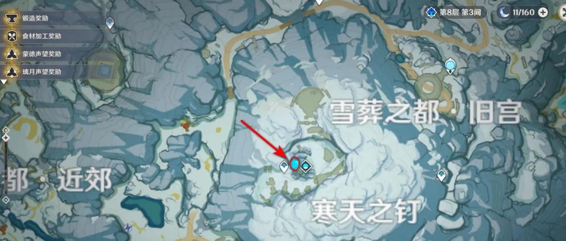 原神3.8以星银为骨怎么打开？