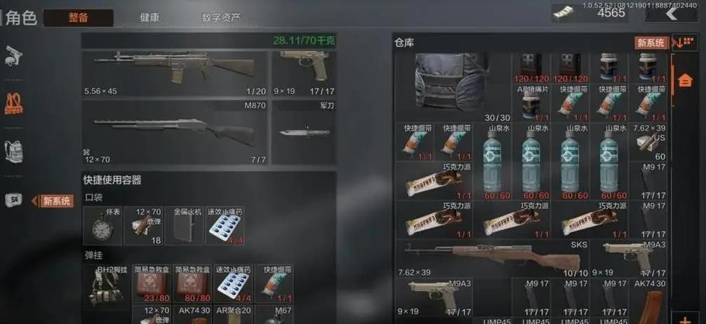 暗区突围仓库收纳技巧是什么