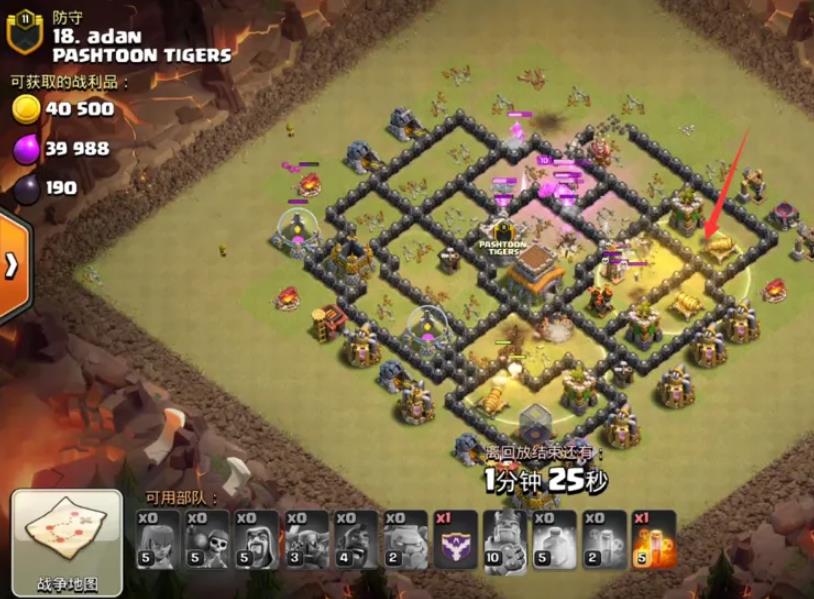 部落冲突如何进攻满防九本八本？