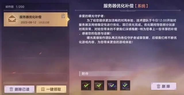 曙光英雄皮肤要钱吗？