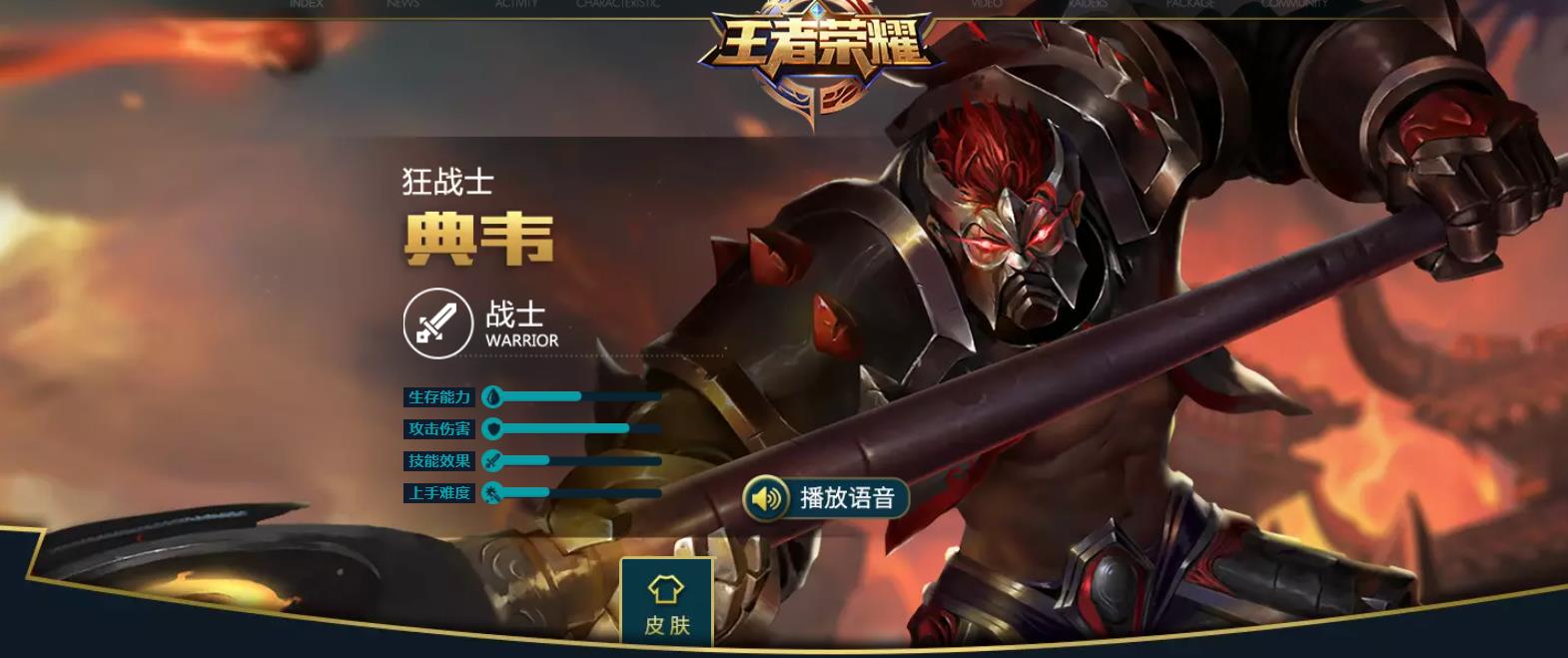 王者s32亚连克制哪些英雄？