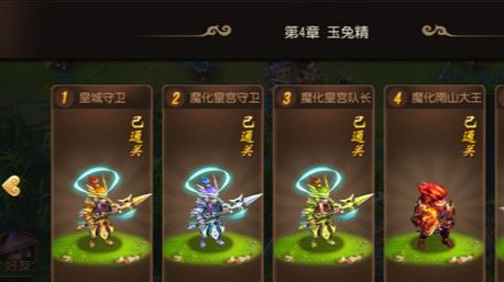 造梦西游4玉兔怎么打寒山坡