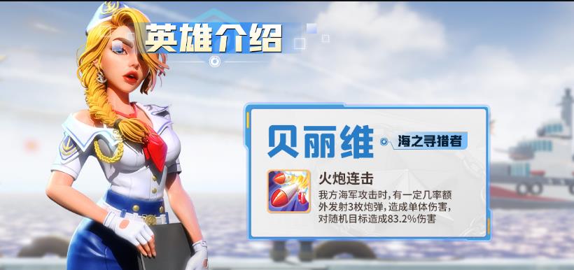 口袋奇兵破浪突袭者怎么搭配？