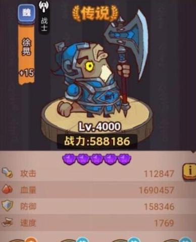 咸鱼之王琉璃6塔10层怎么过关？