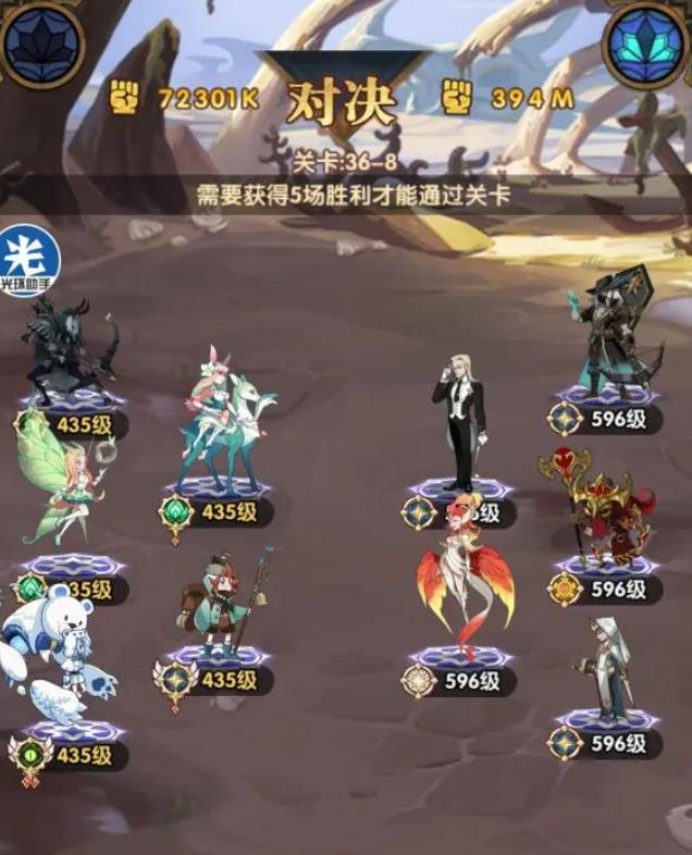 剑与远征呆萌阵容是什么