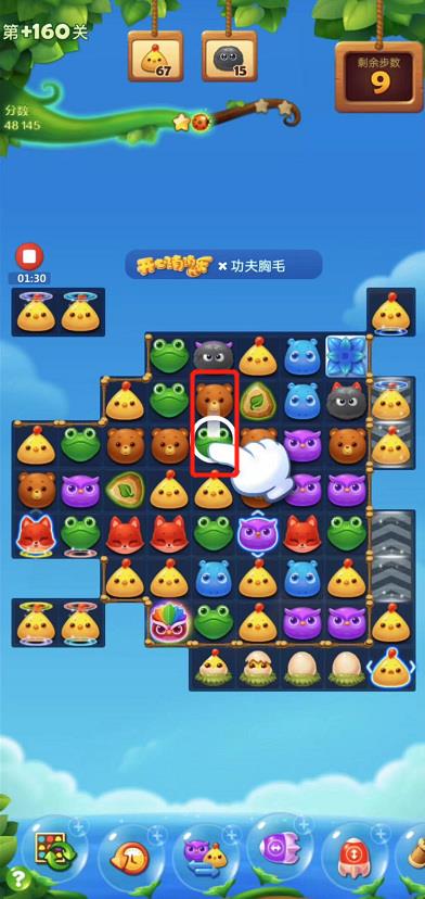 开心消消乐精英关160关怎么过？